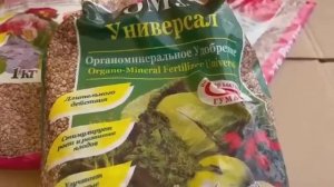 УДОБРЕНИЕ ДЛЯ МОИХ ЦВЕТОВ И НЕ ТОЛЬКО, КРАТКИЙ ОБЗОР