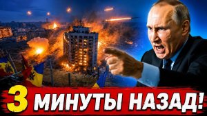 🔥 Напряжение растёт! Станет ли Молдова новой горячей точкой Европы