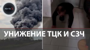 Дроны в Одессе, удары по Затоке, взрывы в Харькове и под Днепром | Унижение ТЦК и СОЧ на Украине