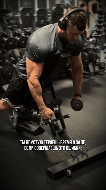 Тренируешься, а тело не меняется?