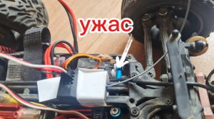 главный минус этой металлической тяги для rc моделей