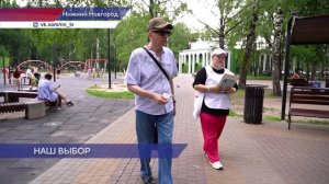 Нижегородцы могли сфотографироваться с изображением гусей в парке Пушкина