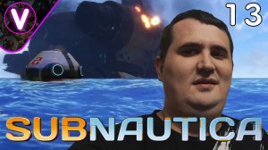 Я ВОШЁЛ В АВРОРУ ➤ Subnautica ➤ Часть: 13