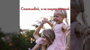 родина