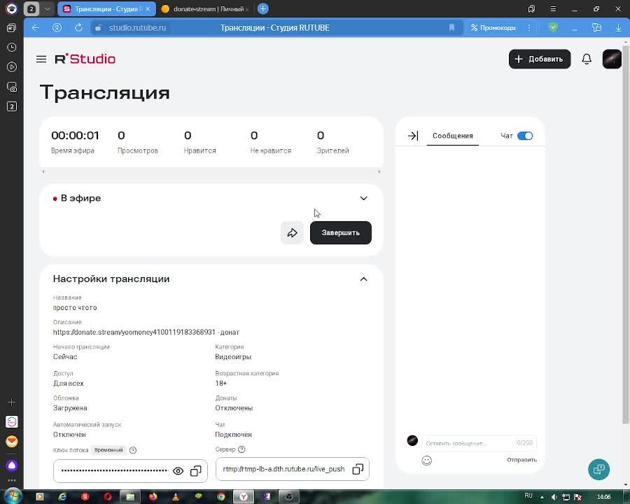просто чтото смотреть онлайн