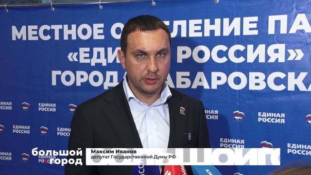 ПАРТИЙНЫЙ АКТИВ. Большой город 09/06/2026