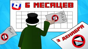 😱КАК ПРОШЛИ 6 МЕСЯЦЕВ ПОСЛЕ БЛОКИРОВКИ РОБЛОКСА В РОССИИ! Новости про роблокс в России