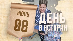 День социального работника. «День в России»