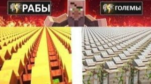 Цивилизация 10,000 Жителей VS 10,000 Големов   Битва Цивилизаций
