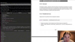 отчет лабораторная работа №8