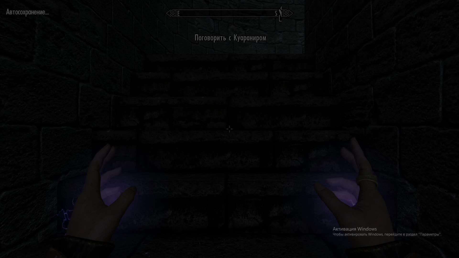The Elder Scrolls V: Skyrim Часть 3 смотреть онлайн