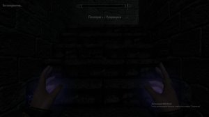 The Elder Scrolls V: Skyrim Часть 3