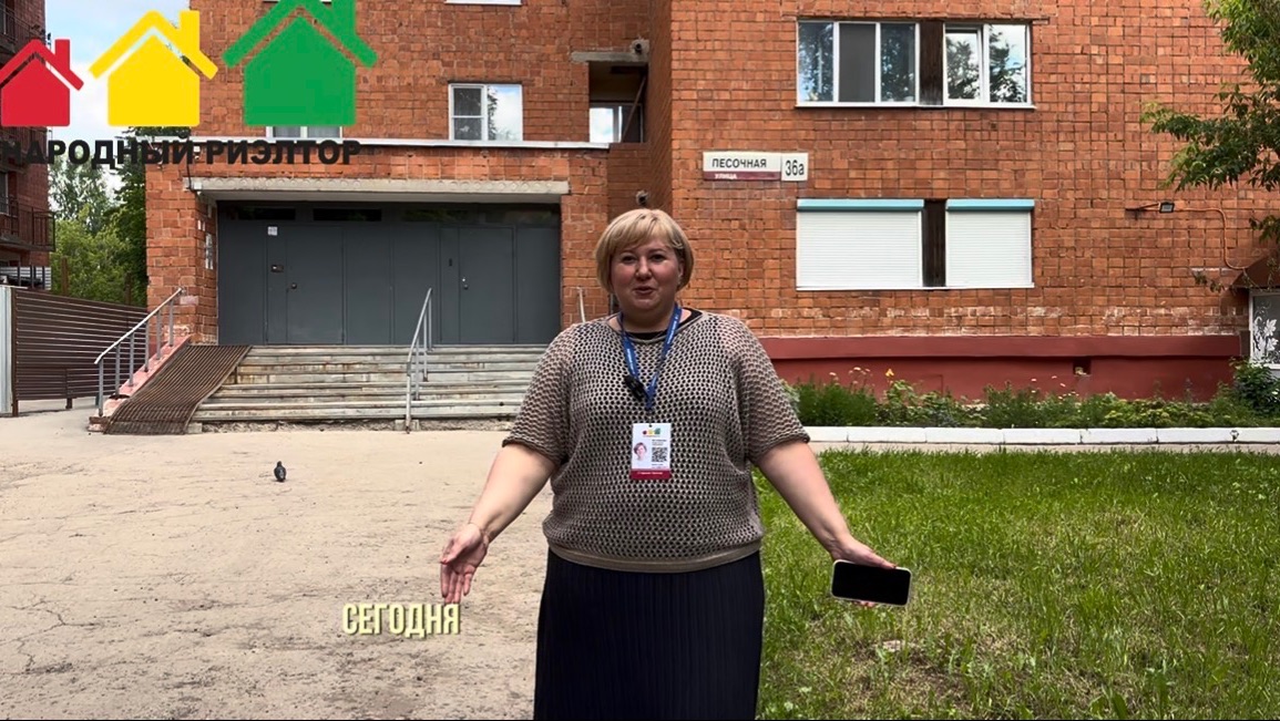 Двухкомнатная квартира в октябрьском районе смотреть онлайн