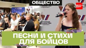 Благотворительный концерт для бойцов СВО и членов их семей прошел в Красногорске