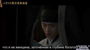 Трейлер китайской дорамы «Мо Ли» / «Первый жасмин» | русские субтитры от Asian Webnovels