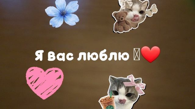 ❤🤞🏻