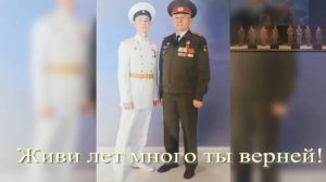 Живи лет много ты верней. Стихи, монтаж и генерация звука в ИИ - Евгений Доставалов