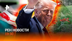 Балашиха: бомба под сиденьем / Pokemon Go на службе Пентагона / Вейпы вне закона? / ГЛАВНОЕ ЗА ДЕНЬ