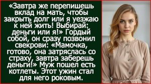 Истории из жизни|Завтра же перепишешь|Аудио рассказы|Аудиокниги слушать онлайн|Жизненные истории