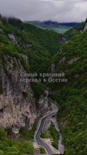 🏔Кахтисарский перевал - одно из красивейших мест в горной части республики

Название «Кахтисар»