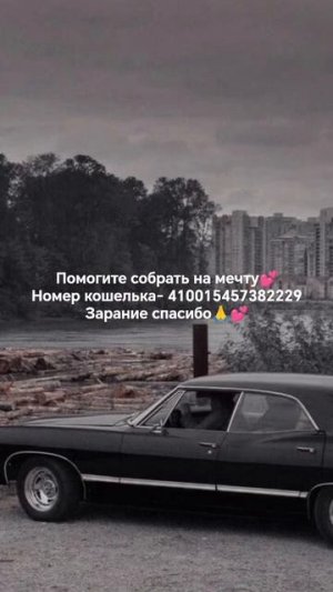 мечта всех людей