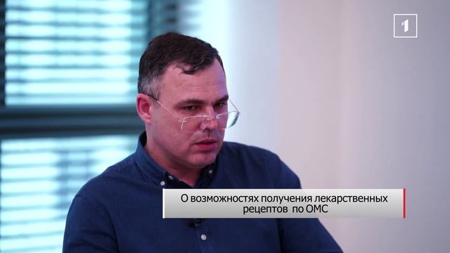 ⚡️Где ветераны СВО получают лекарственные препараты бесплатно по полюсу ОМС? смотреть онлайн