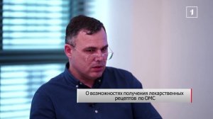 ⚡️Где ветераны СВО получают лекарственные препараты бесплатно по полюсу ОМС?