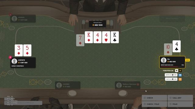 свой статик 200000, статик нарушителя 297679, 09.06.2026 00:24 смотреть онлайн