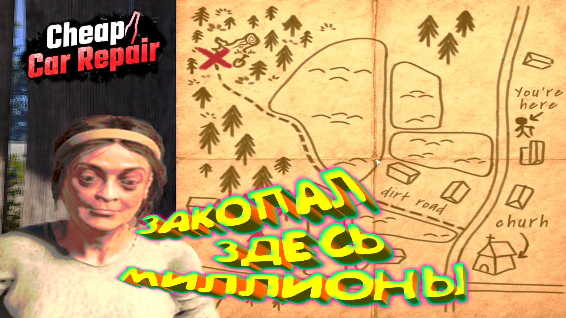 СТАРЫЙ МУЛЛИОНЕР ◈ Cheap Car Repair #6