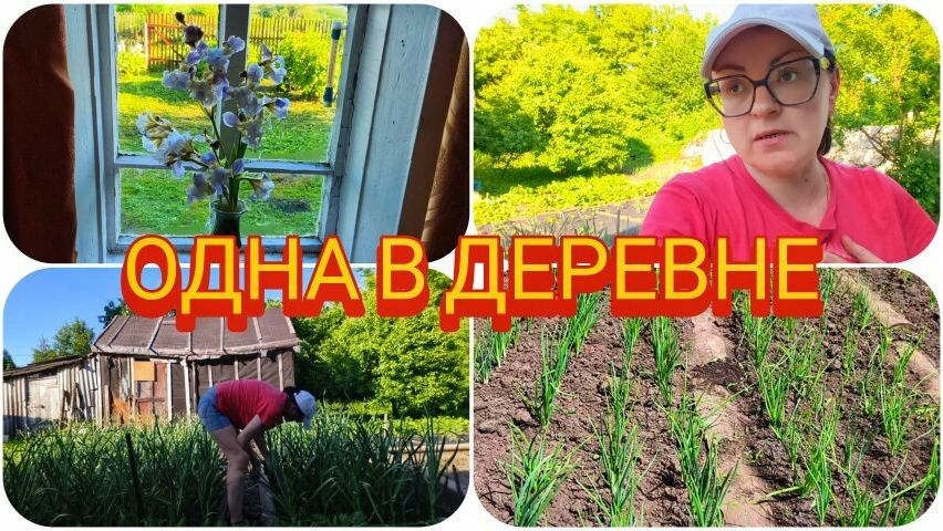 ОСТАЛАСЬ ОДНА 😳 ЧЕМ ЗАНИМАЮСЬ ЦЕЛЫЙ ДЕНЬ 🤔
