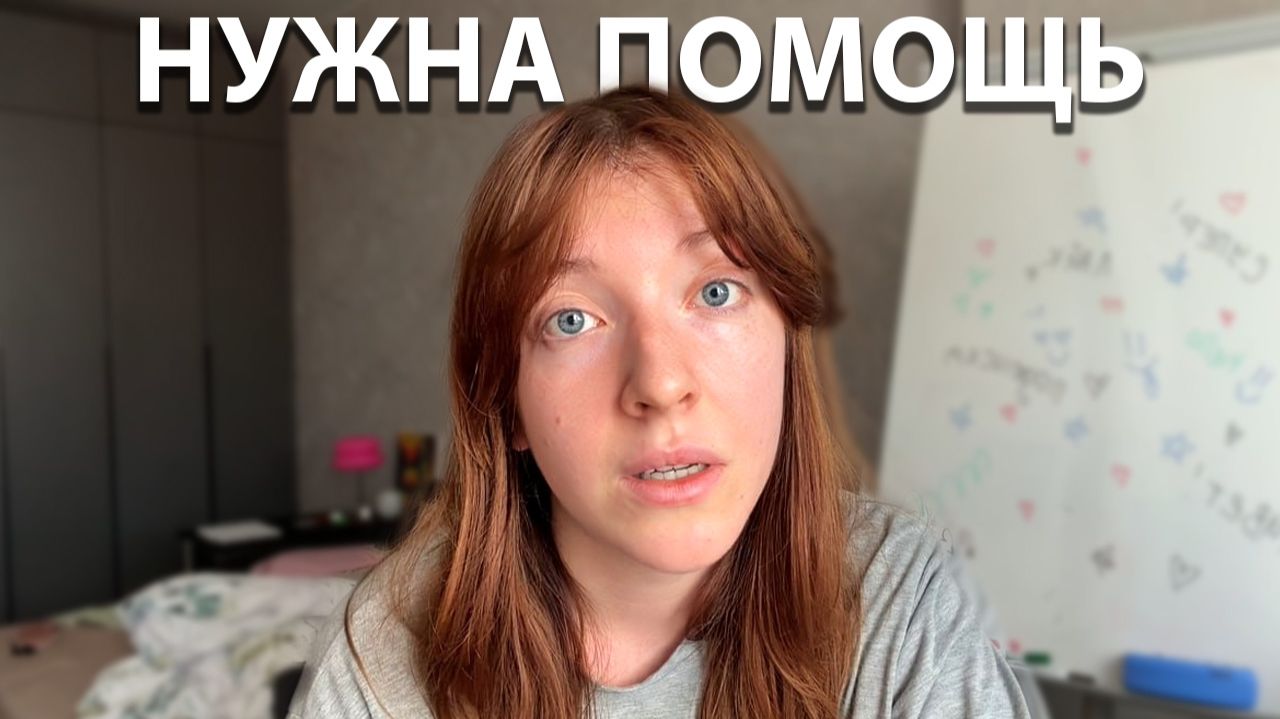Алиша
