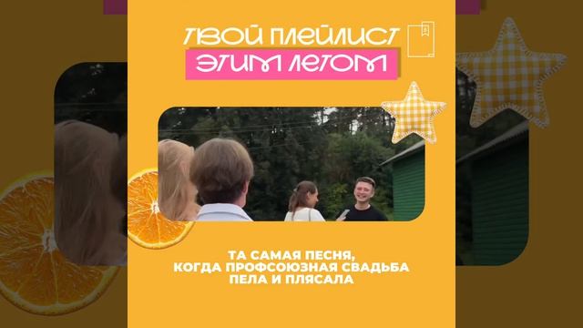 ⭐ Вспоминаем самые тёплые моменты смотреть онлайн