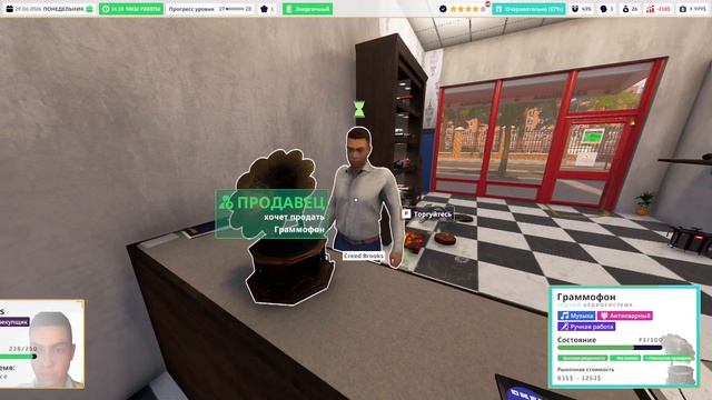 Pawnbroker Simulator | Симулятор барахольщика | Пробую не скупать ниже $100 | Расширил ломбард