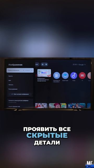 🙂 С этим телевизором ты не пропустишь ни одной детали? / Обзор QLED телевизора 55P7L от TCL смотреть онлайн