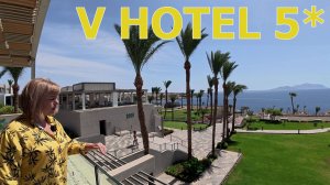 ЕГИПЕТ - V HOTEL SHARM EL SHEIKH 5* - ПУТЕШЕСТВУЕМ СВОИМ ХОДОМ