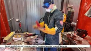 В Иркутске прошел окружной этап Национального конкурса «Строймастер-2026»