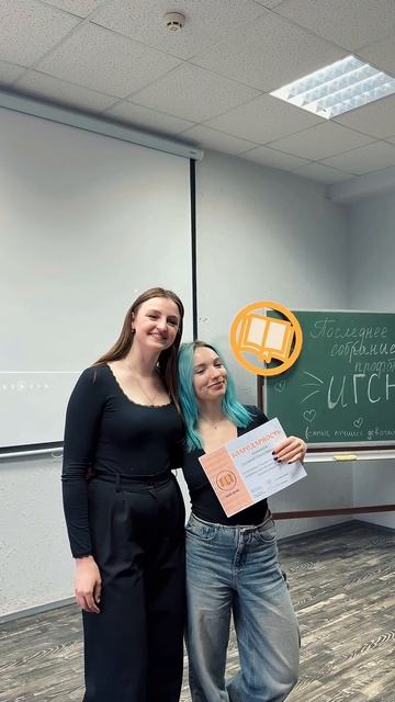 Собрание, которое запомнится надолго🧡 смотреть онлайн