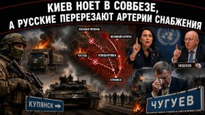 Чугуев горит, Купянск блокирован: харьковский фронт закипает