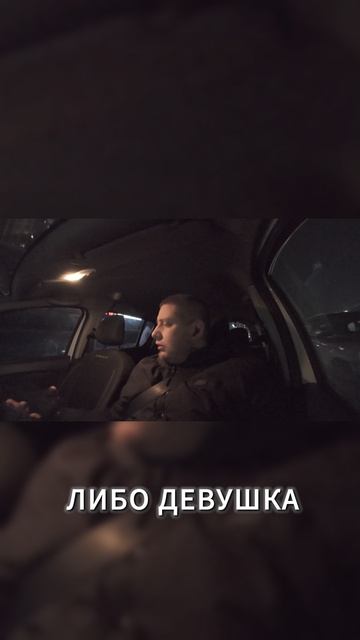 Что будет если забыли деньги в такси?