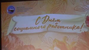 ДЕЛАЮТ МИР ДОБРЕЕ