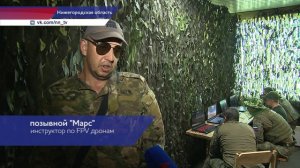 Комплексные занятия по боевой подготовке прошли на территории Нижегородской области