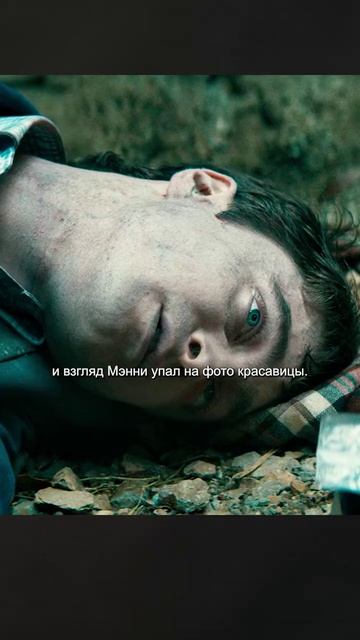 краткий пересказ фильма смотреть онлайн