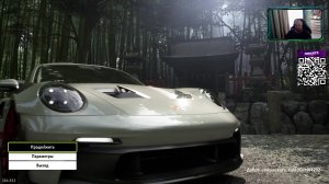 Forza Horizon 6