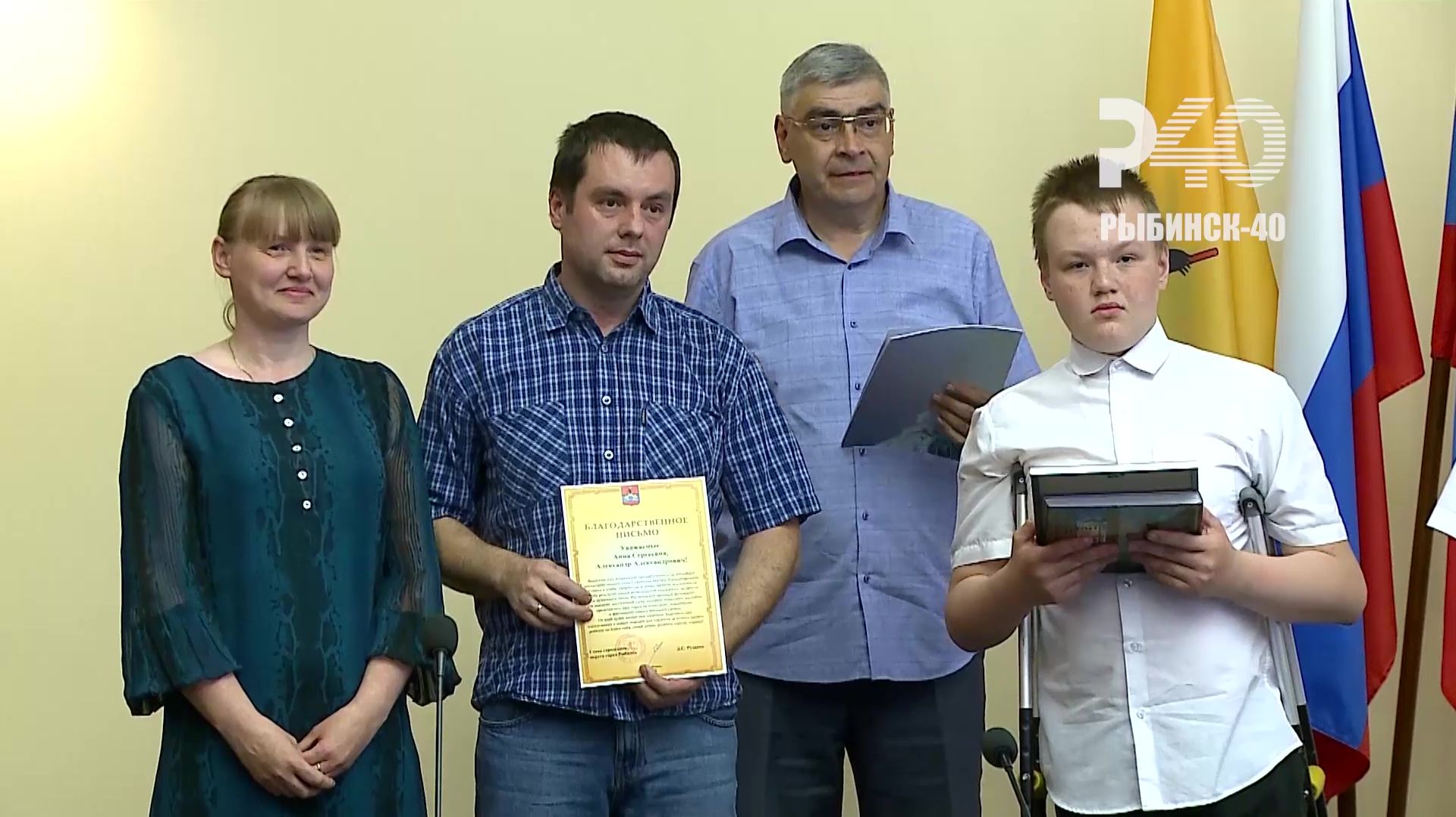 (Рыбинск-40) "ДЕСЯТКА ЛУЧШИХ" смотреть онлайн