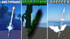 Они ТАЙНО изменили КУЧУ УДОЧЕК В ФИШ! | FISCH ROBLOX!