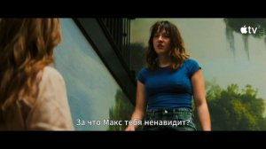 Мыс страха | Русский трейлер (Субтитры) | Сериал [2026]