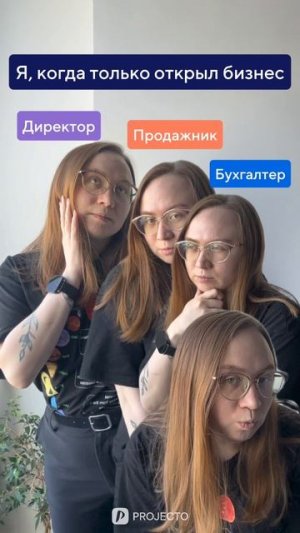 Один за всех 💪🏻