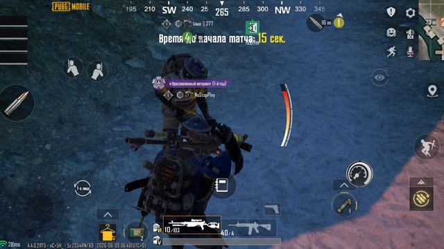 путь бомжа до богача в pubg mobile (1 часть) смотреть онлайн