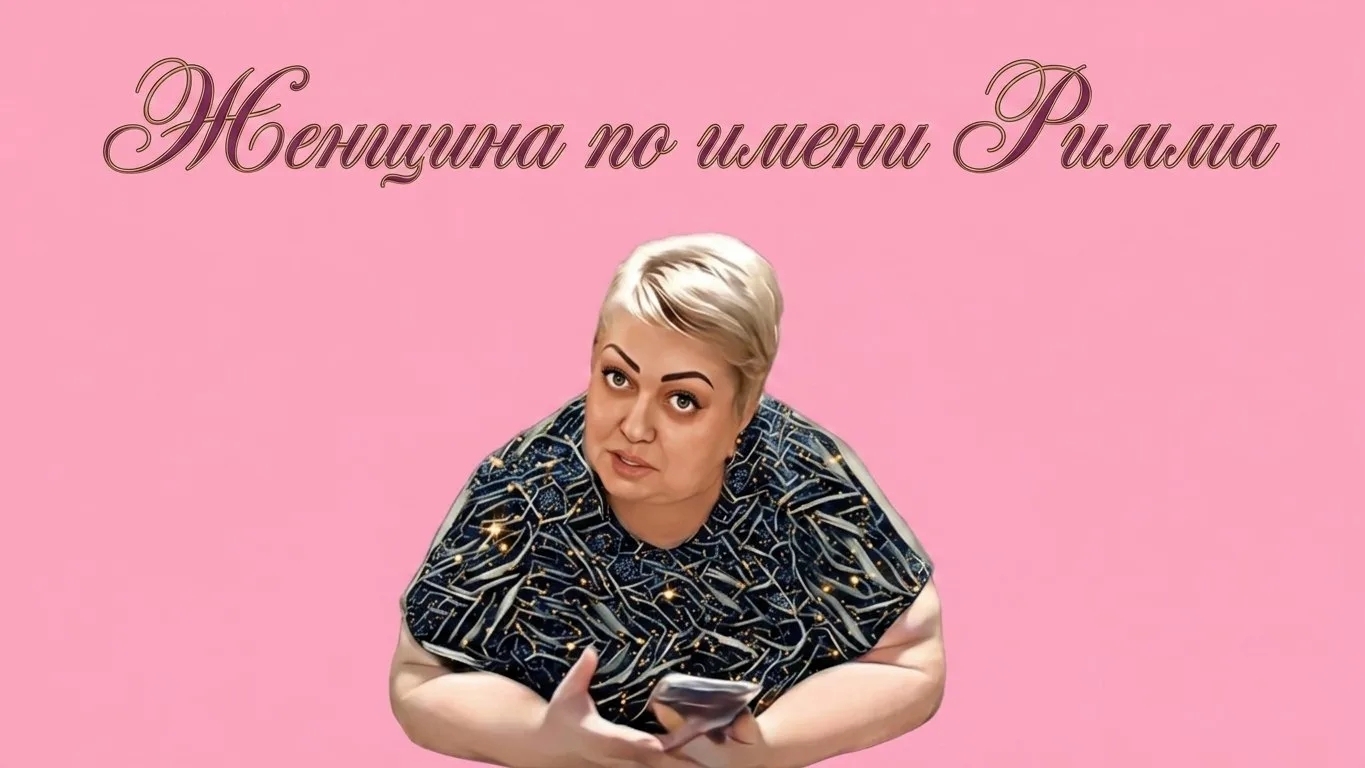 💫✨💫 Беседа на свежем воздухе👍 /Не могу держать обиду🤷💫✨💫
