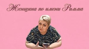 💫✨💫 Беседа на свежем воздухе👍 /Не могу держать обиду🤷💫✨💫